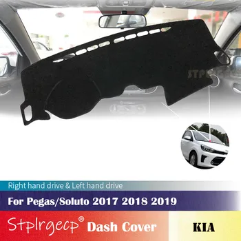 for KIA Pegas 2017 2018 2019 Soluto Anti-Slip Dashboard Cover Protective Pad Car Accessories Sunshade Carpet
for KIA Pegas 2017 2018 2019 Soluto Anti-Slip Dashboard Cover Protective Pad Car Accessories Sunshade Carpet