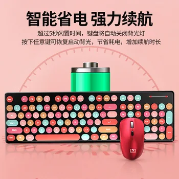 Technology N620 Wireless Keyboard and Mouse Set Laptop Computer Office Game Mouse and Keyboard Mute Mouse Keyboard
Technology N620 Wireless Keyboard and Mouse Set Laptop Computer Office Game Mouse and Keyboard Mute Mouse Keyboard