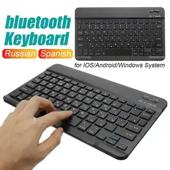 Russian English Spanish Wireless bluetooth 3.0 keyboard for Tablet Laptop Smartphone Support iOS Windows Android System
Russian English Spanish Wireless bluetooth 3.0 keyboard for Tablet Laptop Smartphone Support iOS Windows Android System