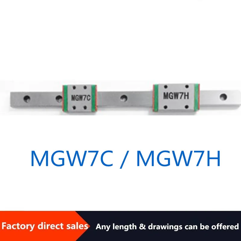 High precision small slide rail miniature linear guide slider MGWN7C/MGW7H anti-rust can be customized | Обустройство дома