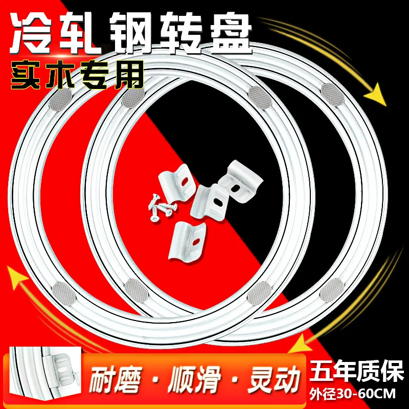 HQ WL01 Cold Rolled Steel Lazy Susan Turntable Dining Table Swivel Plate Wheel Base for WOOD TABLE with Horse Iron Accessories
HQ WL01 Cold Rolled Steel Lazy Susan Turntable Dining Table Swivel Plate Wheel Base for WOOD TABLE with Horse Iron Accessories