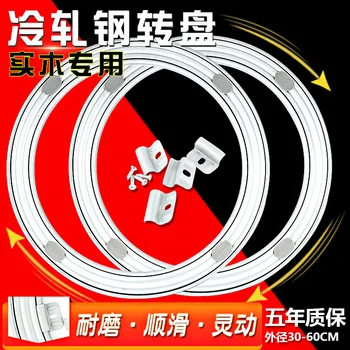 HQ WL01 Cold Rolled Steel Lazy Susan Turntable Dining Table Swivel Plate Wheel Base for WOOD TABLE with Horse Iron Accessories
HQ WL01 Cold Rolled Steel Lazy Susan Turntable Dining Table Swivel Plate Wheel Base for WOOD TABLE with Horse Iron Accessories