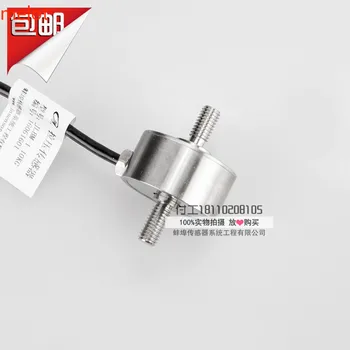 Bengbu Jinnuo sensor factory direct JLBM rod diaphragm pressure sensor sensor.
Bengbu Jinnuo sensor factory direct JLBM rod diaphragm pressure sensor sensor.