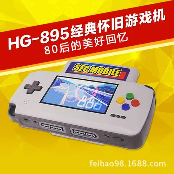 SFC super palm machine 4.3 LCD screen can be external dual handle, AV connected TV
SFC super palm machine 4.3 LCD screen can be external dual handle, AV connected TV