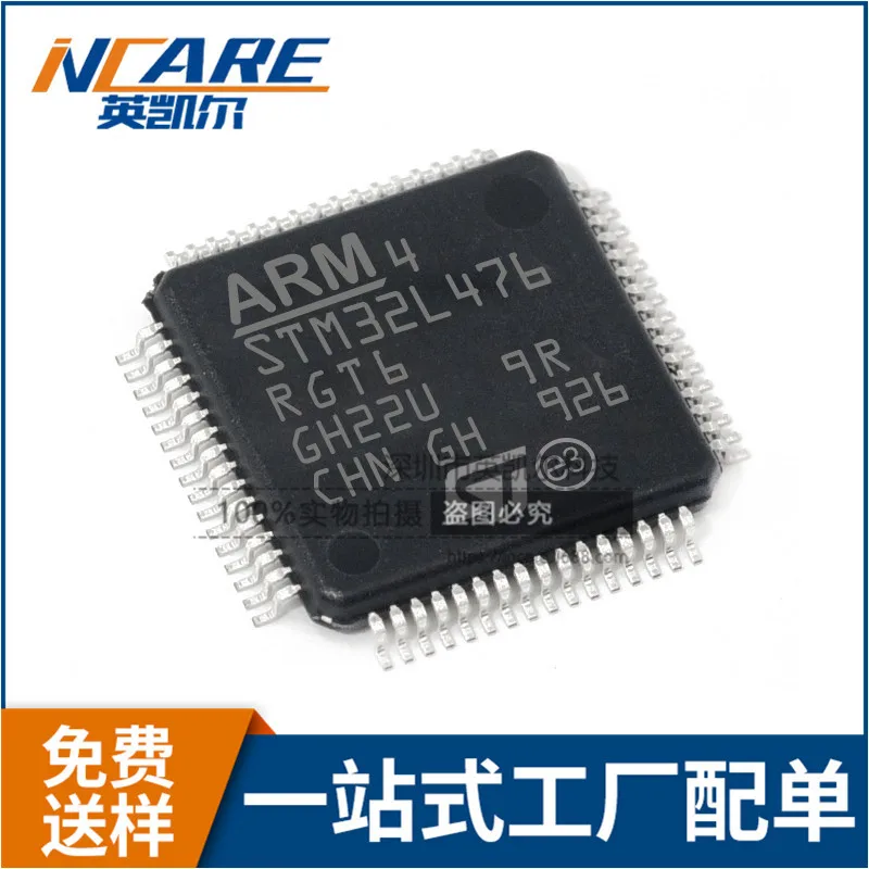 100% новый и оригинальный STM32L476RGT6 LQFP64 MCU | Электроника
