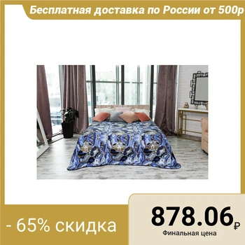 Bedspread "Ethel: Minerals" 2 joint ventures, Sappherin, 180x220 cm, microfiber 100% polyethylene
Bedspread "Ethel: Minerals" 2 joint ventures, Sappherin, 180x220 cm, microfiber 100% polyethylene