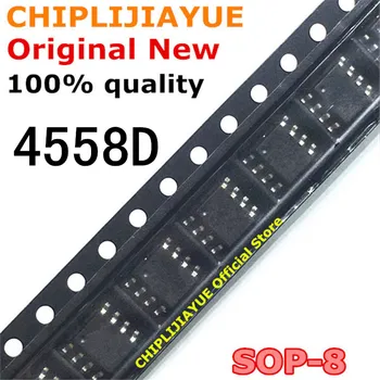 

20-50PCS 4558D SOP8 JRC4558 SOP JRC4558D NJM4558 4558 SOP-8 SMD new and original IC Chipset