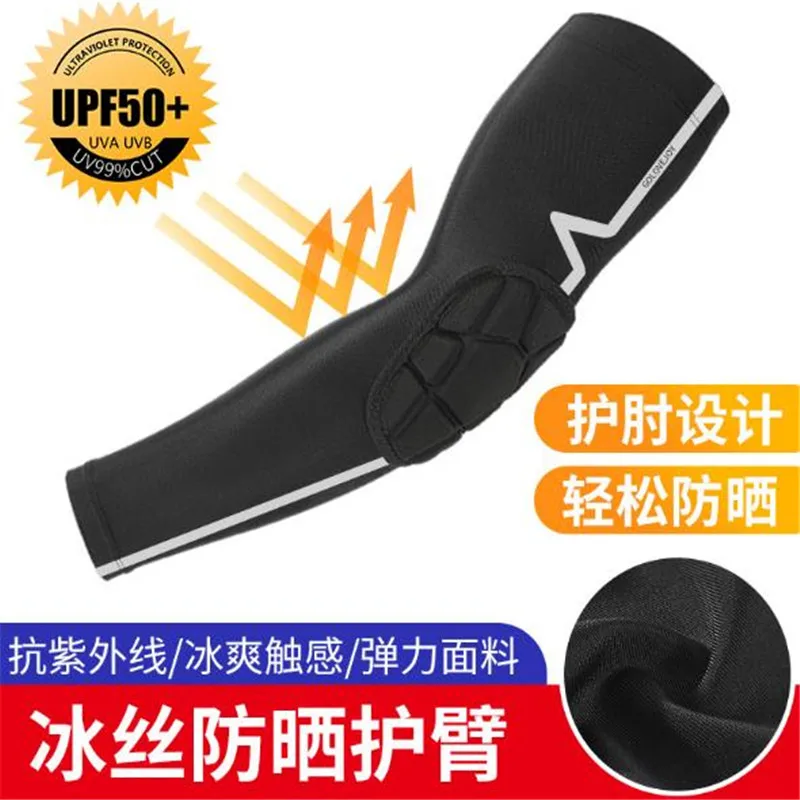 1pair/2pcs Cycling Arm Sleeves GOLOVEJOY Unisex Basketball Fishing Sleeves Summer UV-protective Running Sports Sleeves
1pair/2pcs Cycling Arm Sleeves GOLOVEJOY Unisex Basketball Fishing Sleeves Summer UV-protective Running Sports Sleeves