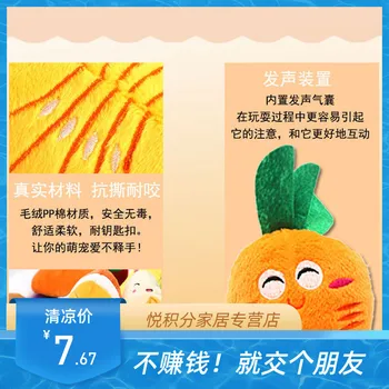 Pet Puppy Dog Bite Law Bucket Bichon Puppy Bite Resistant Plush Sound Making Supplies Toy Molar Boredom Useful Product 
Pet Puppy Dog Bite Law Bucket Bichon Puppy Bite Resistant Plush Sound Making Supplies Toy Molar Boredom Useful Product