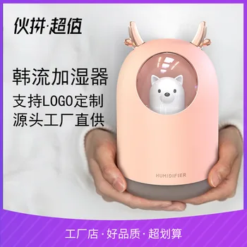 New Sprout Pet USB Humidifier Bedroom Mini Desktop Car Mounted Large Humidifier Essential Oil Mute Creative Gifts
New Sprout Pet USB Humidifier Bedroom Mini Desktop Car Mounted Large Humidifier Essential Oil Mute Creative Gifts