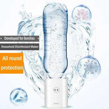 Mini Self-made Disinfection Hydrolysis Generator Househod Disinfectant Maker For Portable Disinfectant Making Machine 
Mini Self-made Disinfection Hydrolysis Generator Househod Disinfectant Maker For Portable Disinfectant Making Machine