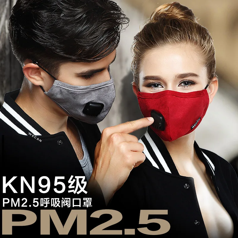 Riding cold mask dust-proof PM2.5 warm pure cotton filter breathing valve for men and women in winter to prevent haze
Riding cold mask dust-proof PM2.5 warm pure cotton filter breathing valve for men and women in winter to prevent haze