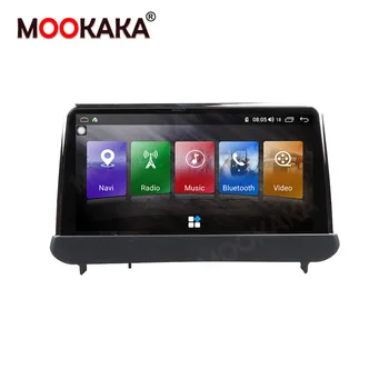 Android 9 4+64GB Car Multimedia Player For Mazda3 Axela 2013-2017 Car GPS Navigation Headunit Auto Radio Tape Recorder Stereo
Android 9 4+64GB Car Multimedia Player For Mazda3 Axela 2013-2017 Car GPS Navigation Headunit Auto Radio Tape Recorder Stereo