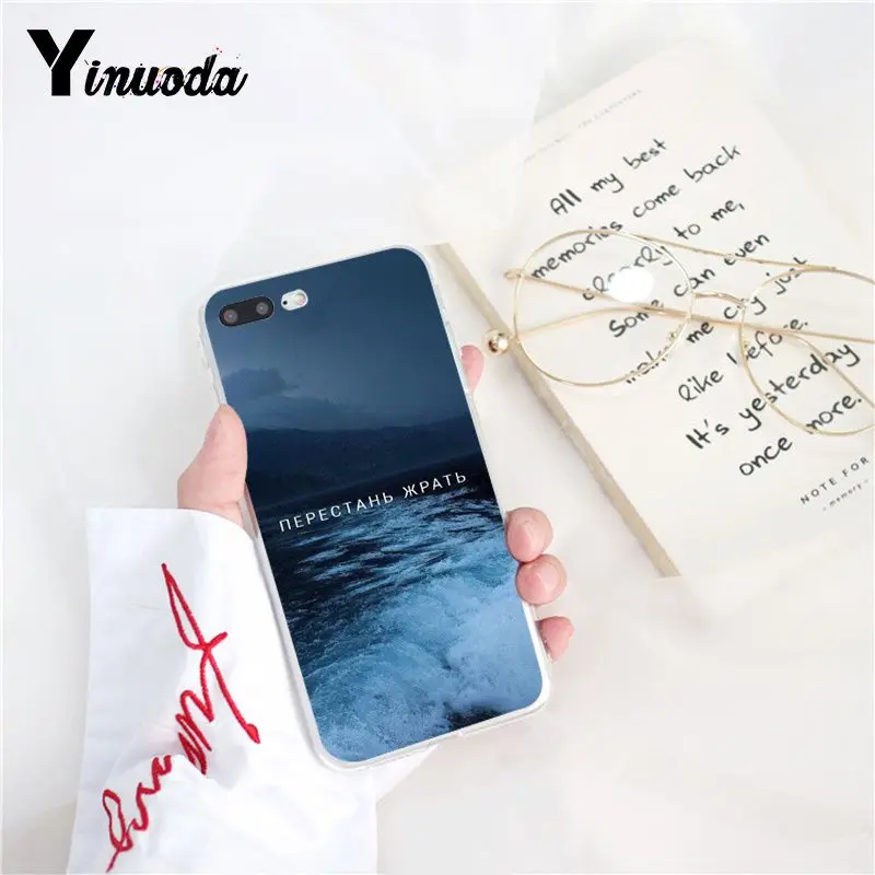 Russian Quotes art