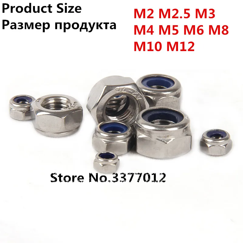304 stainless steel self-locking nylon ring nut M2 M2.5 M3 M4 M5 M6 M8 M10 M12 Hex Nuts Locknut Slip Lock Nut
304 stainless steel self-locking nylon ring nut M2 M2.5 M3 M4 M5 M6 M8 M10 M12 Hex Nuts Locknut Slip Lock Nut