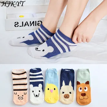 HJKYT 5 pairs a lot Cartoon socks animal Kitty Woman Boat Invisible Non-slip Silica Gel harajuku off white sloth pokemon
HJKYT 5 pairs a lot Cartoon socks animal Kitty Woman Boat Invisible Non-slip Silica Gel harajuku off white sloth pokemon