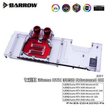 BARROW Water Block use for Colorful iGame RTX 3090 Advanced OC /iGame RTX 3080 Ultra OC GPU Card Header A-RGB cooling block
BARROW Water Block use for Colorful iGame RTX 3090 Advanced OC /iGame RTX 3080 Ultra OC GPU Card Header A-RGB cooling block