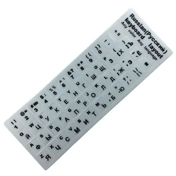 Notebook Keyboard Stickers Film for Apple Macbook Russian Alphabets Matte Film Protection Convenient
Notebook Keyboard Stickers Film for Apple Macbook Russian Alphabets Matte Film Protection Convenient