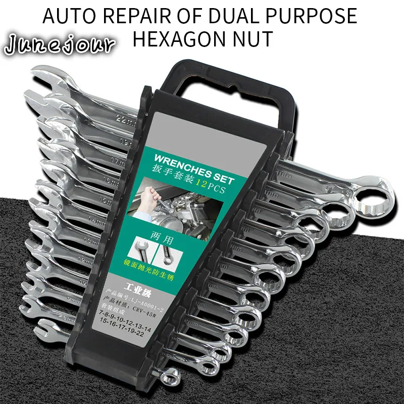 7-22mm Wrench Set Ratcheting Box Combination Wrenches for Car Repair Ring Spanner Hand Tools A Set of Wrench
7-22mm Wrench Set Ratcheting Box Combination Wrenches for Car Repair Ring Spanner Hand Tools A Set of Wrench