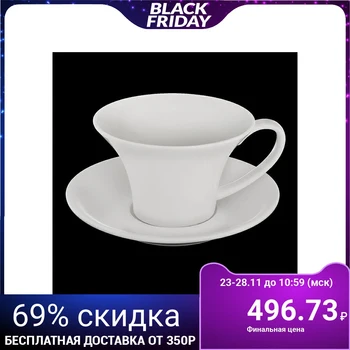 Tea cup with saucer 400 ml
Tea cup with saucer 400 ml