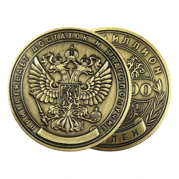 1pc Russian Million Ruble Commemorative Coin Badge Double-sided Embossed Collection Coin
1pc Russian Million Ruble Commemorative Coin Badge Double-sided Embossed Collection Coin
