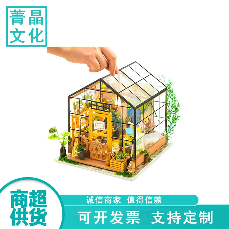 DIY Children'S Educational Toy Creative Birthday Gift Handmade Assembled Model Cabin House Girl'S Kathy Greenhouse
DIY Children'S Educational Toy Creative Birthday Gift Handmade Assembled Model Cabin House Girl'S Kathy Greenhouse