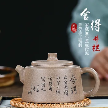 Yixing Dark-red Enameled Pottery Teapot Famous Full Manual Raw Ore Section Mud Willing To Well Fence Teapot Tea Set Gift 
Yixing Dark-red Enameled Pottery Teapot Famous Full Manual Raw Ore Section Mud Willing To Well Fence Teapot Tea Set Gift