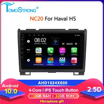 Android 10 Autoradio player For Haval Hover Great Wall H5 H3 2010 2011 2012 2din 2.5D IPS screen car multimedia stereo
Android 10 Autoradio player For Haval Hover Great Wall H5 H3 2010 2011 2012 2din 2.5D IPS screen car multimedia stereo