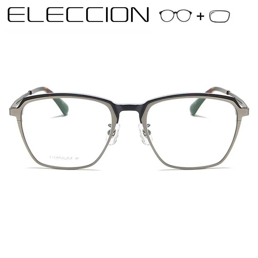 Correct Prescription Glasses Acetate Titanium Rim Frame Anti Radiation Spectacles Frame for Men Women Optical Myopia Eyeglasses
Correct Prescription Glasses Acetate Titanium Rim Frame Anti Radiation Spectacles Frame for Men Women Optical Myopia Eyeglasses