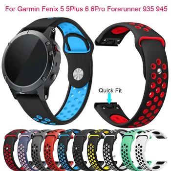 for Garmin Fenix 5/5 Plus 22MM Watchband for Fenix6 6 Pro Forerunner 935/945 Smart Watch Quick Release Silicone Strap Easy fit
for Garmin Fenix 5/5 Plus 22MM Watchband for Fenix6 6 Pro Forerunner 935/945 Smart Watch Quick Release Silicone Strap Easy fit