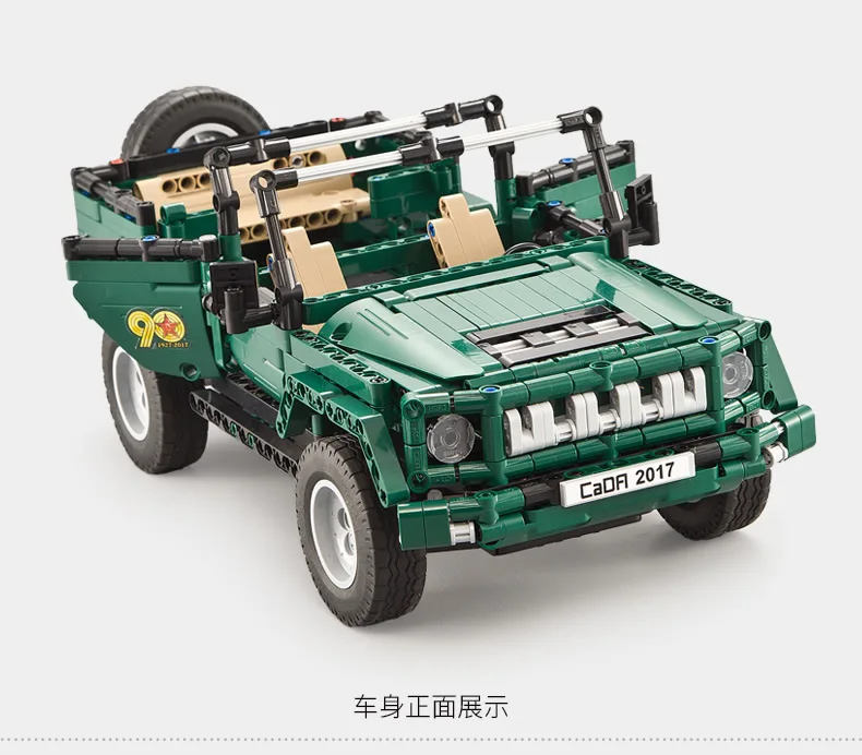 Double e Cracking Take C51015 Science And Technology Electric Remote Control Military Parade Car Large Chassis Children'S Educat
Double e Cracking Take C51015 Science And Technology Electric Remote Control Military Parade Car Large Chassis Children'S Educat