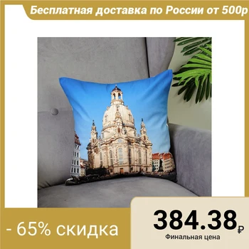 Decorative pillowcase "Ethel" Cathedral 40 * 40 cm, velor, polyester 100% 844079
Decorative pillowcase "Ethel" Cathedral 40 * 40 cm, velor, polyester 100% 844079