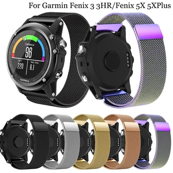 For Garmin Fenix 3 3 HR Milanese Magnetic buckle Quick release replacement Strap For Garmin Fenix 5X/5X Plus/6X Pro Bracelet
For Garmin Fenix 3 3 HR Milanese Magnetic buckle Quick release replacement Strap For Garmin Fenix 5X/5X Plus/6X Pro Bracelet