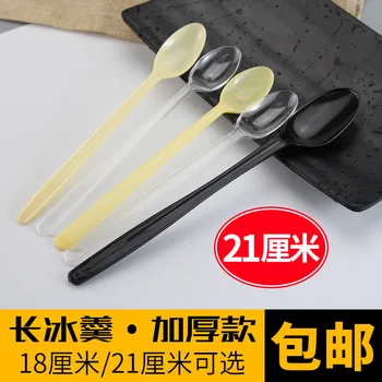 Disposable Plastic Long Ice Spoon with Hook High Cup Long Handle Ice Burning Fairy Grass Double-layer Milk Custard Thick Ice Cre
Disposable Plastic Long Ice Spoon with Hook High Cup Long Handle Ice Burning Fairy Grass Double-layer Milk Custard Thick Ice Cre