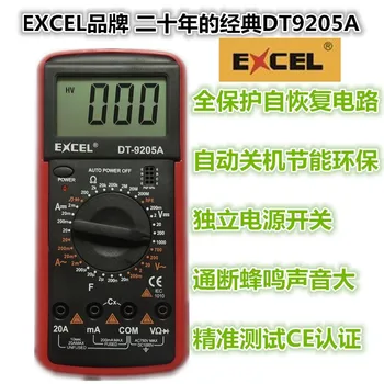 DT9205A Digital Universal Meter Protects Automatic Shutdown and Burn-proof Automatic Shutdown Multimeter Digital