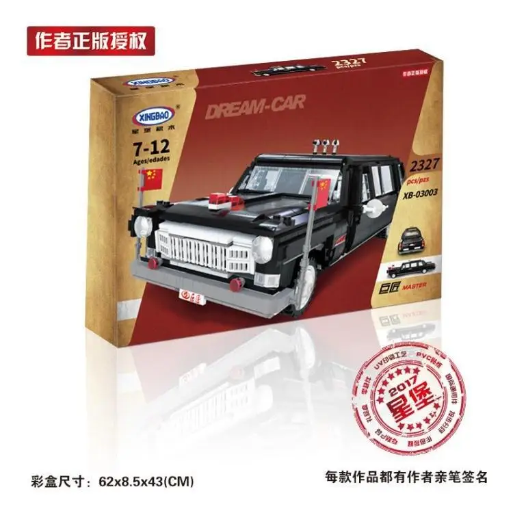 XINGBAO Xb-03003 China Red Flag Master Car Science And Technology Series Assembled Building Blocks Were Educational Toy
XINGBAO Xb-03003 China Red Flag Master Car Science And Technology Series Assembled Building Blocks Were Educational Toy