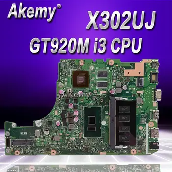 Akemy X302UJ With I3-6100 CPU 4GB RAM motherboard For Asus X302UA X302UJ Laptop Mainboard Rev 2.0 DDR4 4G X302UA-UJ MAIN BOARD 
Akemy X302UJ With I3-6100 CPU 4GB RAM motherboard For Asus X302UA X302UJ Laptop Mainboard Rev 2.0 DDR4 4G X302UA-UJ MAIN BOARD