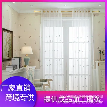 New Chinese Style Ethnic-Style Grid Embroidered Embroidery Translucent Window Screen Meihuasannong
New Chinese Style Ethnic-Style Grid Embroidered Embroidery Translucent Window Screen Meihuasannong