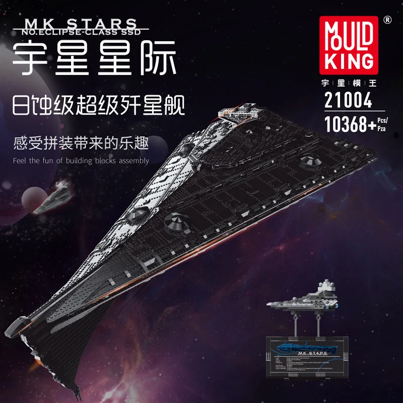 21004 10368pcs MOULD KING Star Plan series The Eclipse-Class Dreadnought model sets Building Blocks Assemble Bricks Toys Gifts
21004 10368pcs MOULD KING Star Plan series The Eclipse-Class Dreadnought model sets Building Blocks Assemble Bricks Toys Gifts