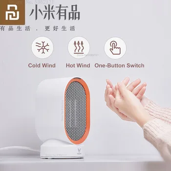 Youpin VIOMI Countertop Electric Heater Fan PTC Fast Heating Large Wide Angle Air Supply Mini Home Room Handy Warmer for Winter
Youpin VIOMI Countertop Electric Heater Fan PTC Fast Heating Large Wide Angle Air Supply Mini Home Room Handy Warmer for Winter