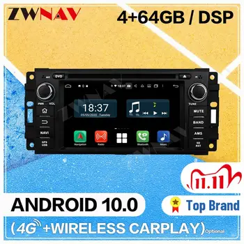 Carplay Android 10 screen car Multimedia DVD Player for Jeep Compass Wrangler universal car GPS Navi Auto Radio Stereo Head unit
Carplay Android 10 screen car Multimedia DVD Player for Jeep Compass Wrangler universal car GPS Navi Auto Radio Stereo Head unit