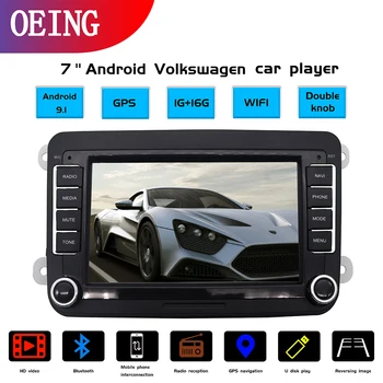 7‘’2 din car radio 2.5D gps android multimedia player universal audio navigation For volkswagen pm4 wifi usbмагнитола autoradio
7‘’2 din car radio 2.5D gps android multimedia player universal audio navigation For volkswagen pm4 wifi usbмагнитола autoradio