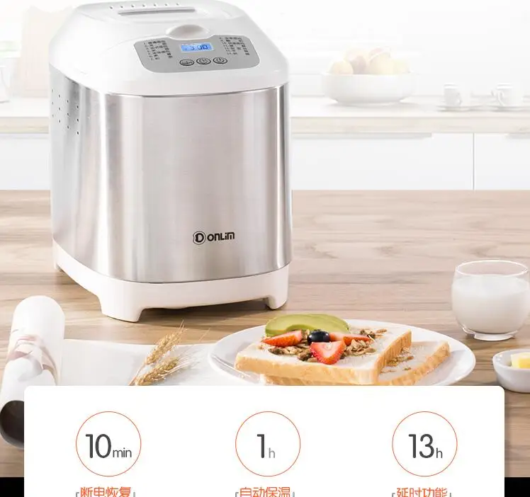 Dongling diy bread machine home automatic intelligent multi-function cake maker small breakfast toaster baking BM-1212
Dongling diy bread machine home automatic intelligent multi-function cake maker small breakfast toaster baking BM-1212