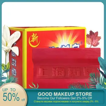 Fast Burning Fat Chinese Herb Soap Slimming Body Creams Bath Aphid Soap Fat Burning Anti Cellulite Means For Slimming Patch
Fast Burning Fat Chinese Herb Soap Slimming Body Creams Bath Aphid Soap Fat Burning Anti Cellulite Means For Slimming Patch