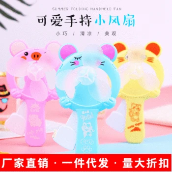 Summer Cartoon Animal Hand Pressure Fan Creative Handheld Fan Fan Learn Mini Push Small Fan Small Gifts
Summer Cartoon Animal Hand Pressure Fan Creative Handheld Fan Fan Learn Mini Push Small Fan Small Gifts