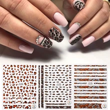 1 シートネイルステッカーヒョウ穀物シリーズ混合パターンネイルステッカー美しい転写ステッカーネイルアート DIY 装飾(China)