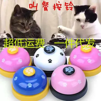Dog Bell Maker Feeder Training Device Called can ling Palm Print Ordering Bell Educational Toy Supplies
Dog Bell Maker Feeder Training Device Called can ling Palm Print Ordering Bell Educational Toy Supplies
