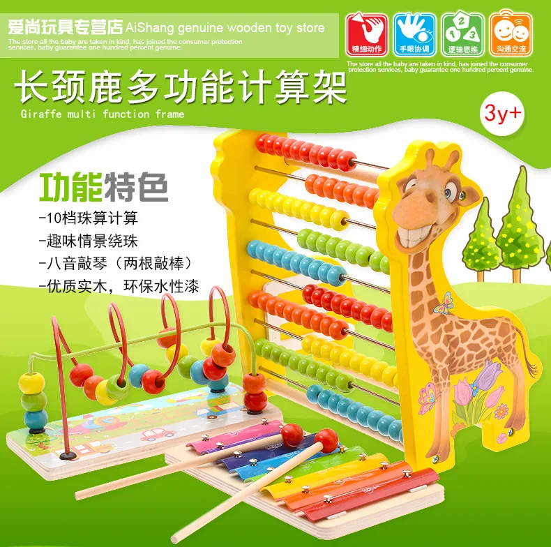 Multi-functional Wooden Bead Bead-stringing Toy Turning Plate Deer Calculation Frame Children Early Education Abacus Calculation
Multi-functional Wooden Bead Bead-stringing Toy Turning Plate Deer Calculation Frame Children Early Education Abacus Calculation