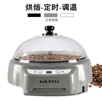 Coffee bean roasting machine peanut baking machine baking machine machine raw bean baking machine timing popcorn machine househo
Coffee bean roasting machine peanut baking machine baking machine machine raw bean baking machine timing popcorn machine househo