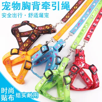New fund sell like hot cakes fashion pet dog big small and medium-sized dog leash dog leash cute pink
New fund sell like hot cakes fashion pet dog big small and medium-sized dog leash dog leash cute pink